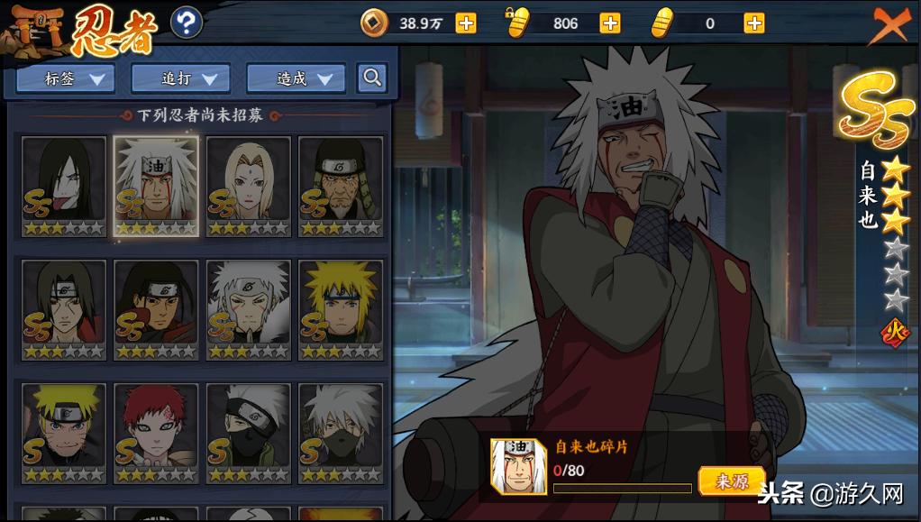 火影忍者ol白嫖,火影忍者ol手游最新阵容