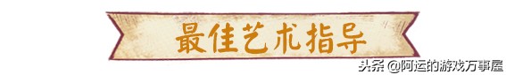 tga2018奖项,tga2018年度最佳游戏颁奖回放
