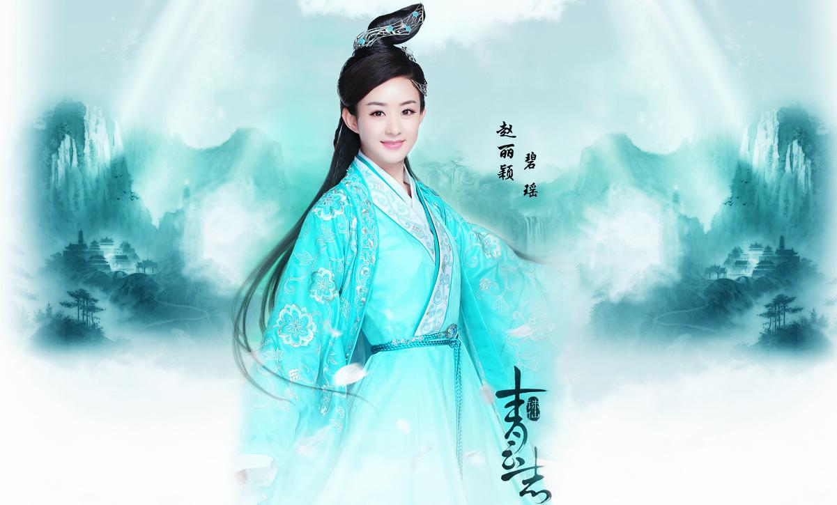 青云志杨紫成毅剧情,青云志是哪一年演的