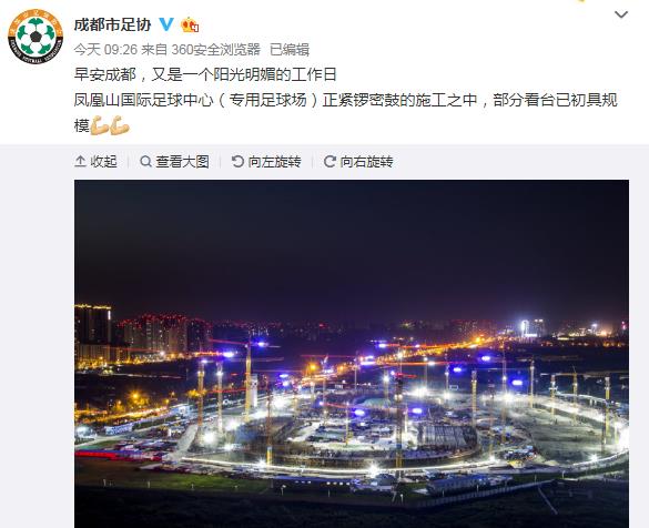 为2023亚洲杯建造的足球场,中国为了举办亚洲杯建了几个球场