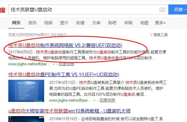 pe工具箱怎么制作u盘启动盘,如何用u盘或光盘启动winpe