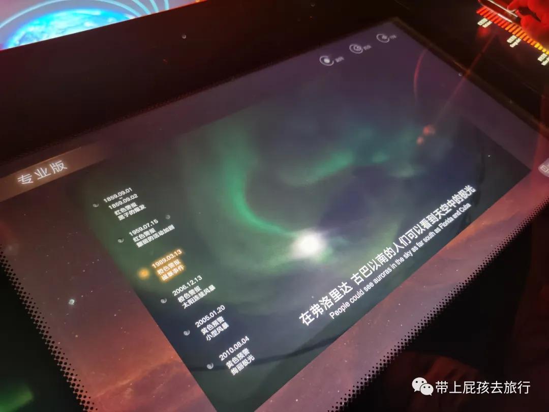 上海天文馆2个小时攻略,人气爆棚的上海天文馆