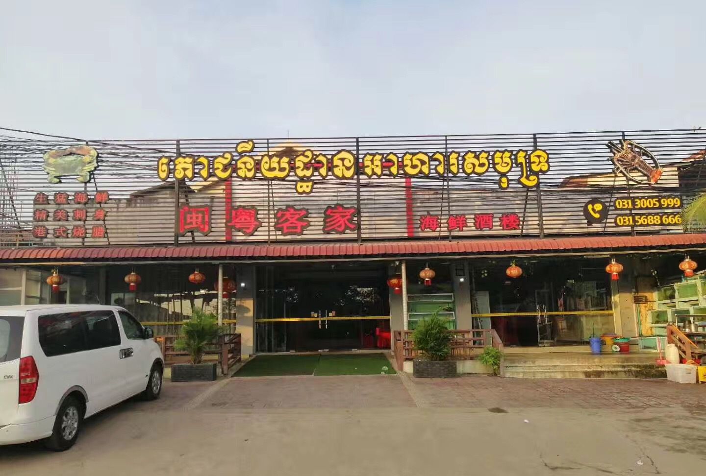 花了出国游的钱，结果满大街的兰州拉面和沙县，感觉在中国县城！