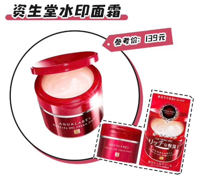 李佳琦推荐十款面霜视频,修护皮肤屏障面霜推荐李佳琦