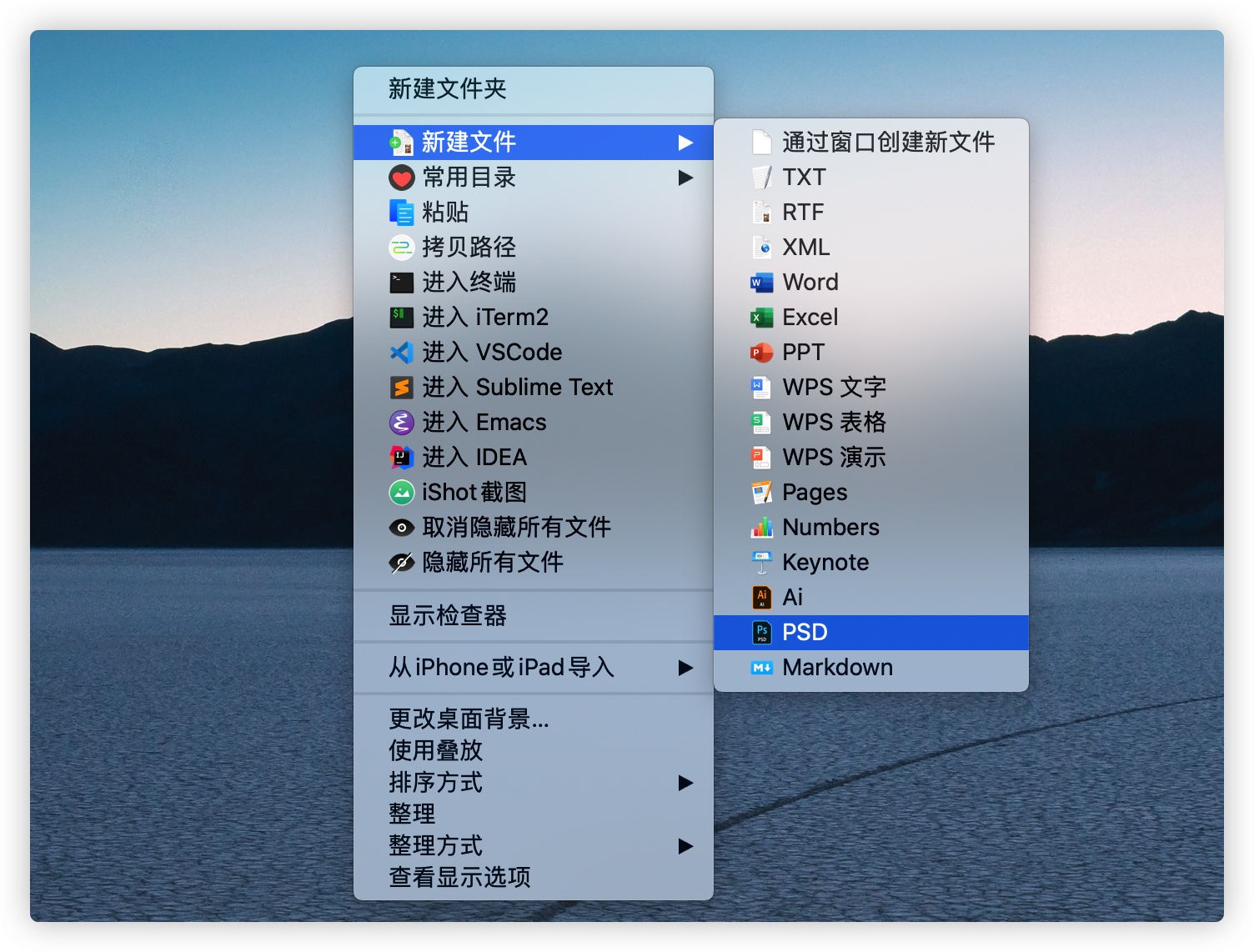 mac的ps怎么保存为psd文件,mac电脑打开psd格式