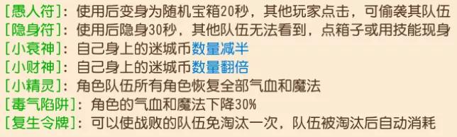 梦幻西游手游超详细攻略,梦幻西游手游新手教程全过程攻略