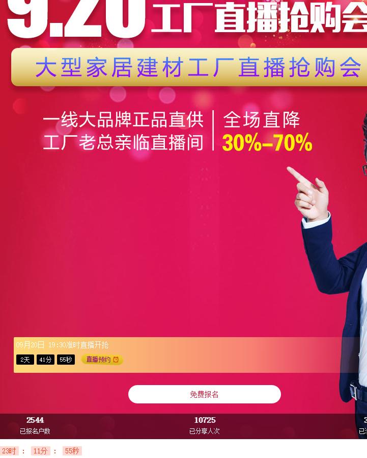 省钱的装饰建材避坑,买装修建材攻略