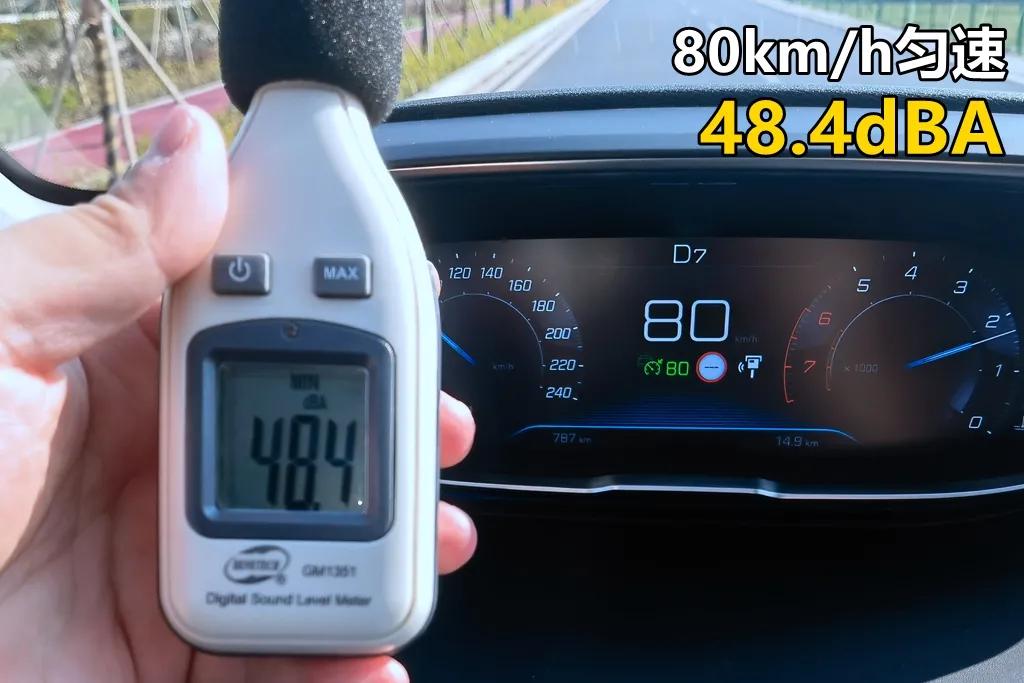 lab测试是啥,标致4008各种测试