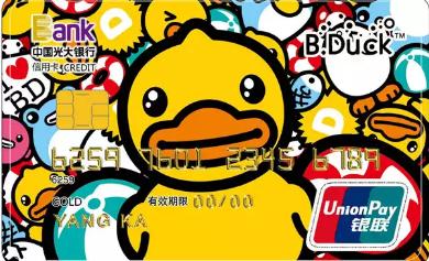 光大信用卡在线申请办卡好通过嘛,光大办信用卡需要什么条件