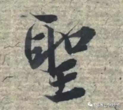写字整体好看的字体,写字天生好看的是什么字体