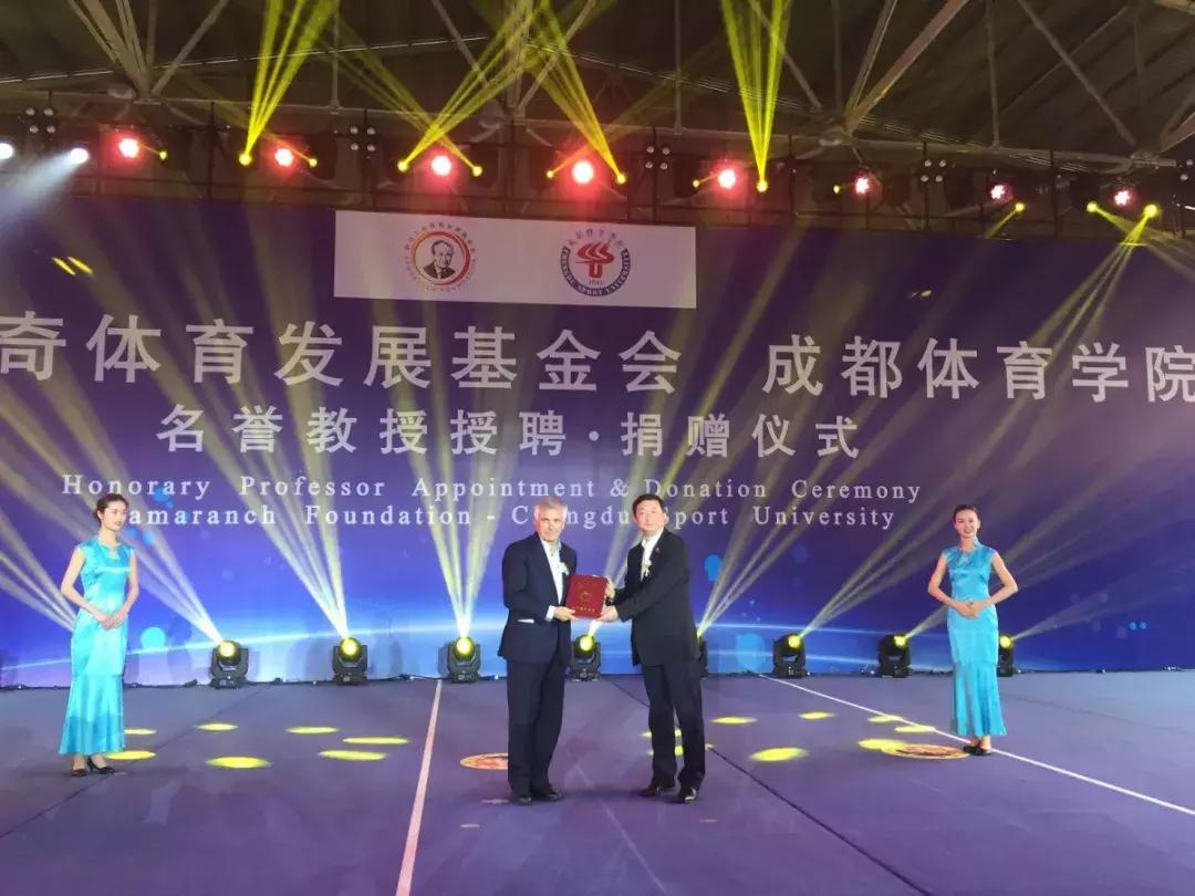 小萨马兰奇个人资料,小萨马兰奇盛赞中国赛事组织能力