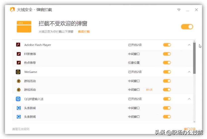 分享13款完全免费的电脑软件,一些实用的电脑软件分享