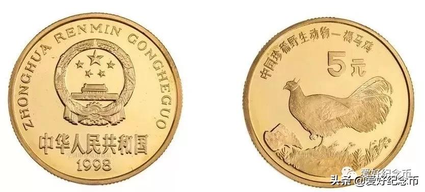 116枚流通纪念币大全套价格,中国纪念币大全120枚价格