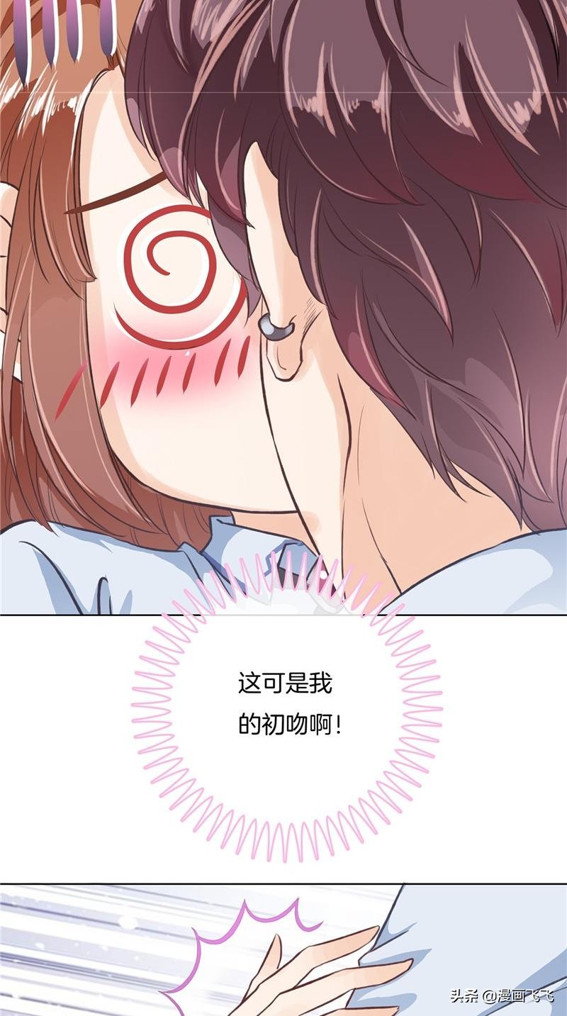 漫画：如果上天再给我一次机会，我一定珍惜我的初恋