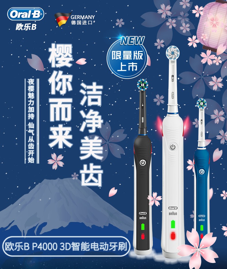 飞利浦电动牙刷拆解教程99系列,电动牙刷拆卸测评