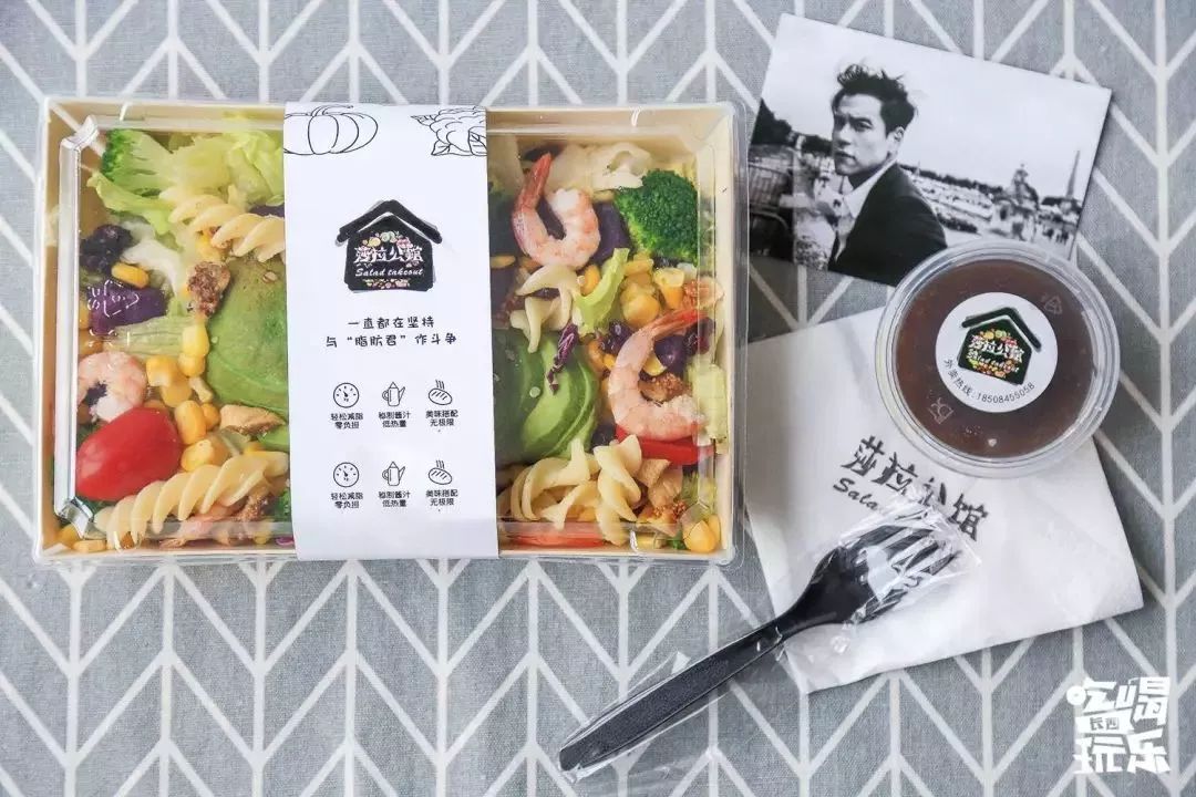 真的能算是健康减肥吗,减脂沙拉真的减肥吗