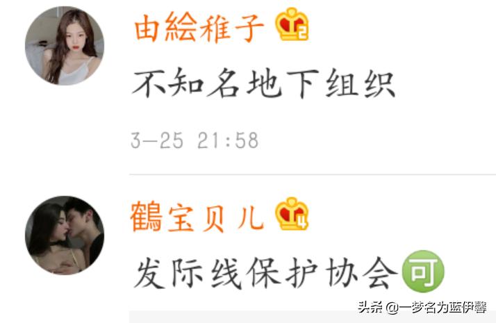 沙雕群名称,8人沙雕群名称