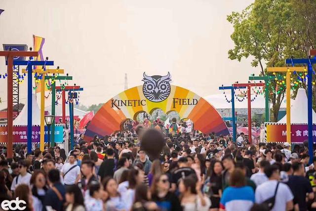 横琴首届咖啡音乐节,横琴律动音乐节