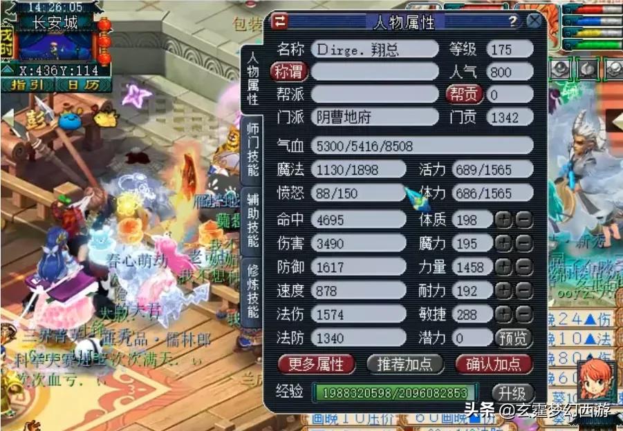 梦幻西游天元地府,梦幻西游地府玩法攻略大全最新