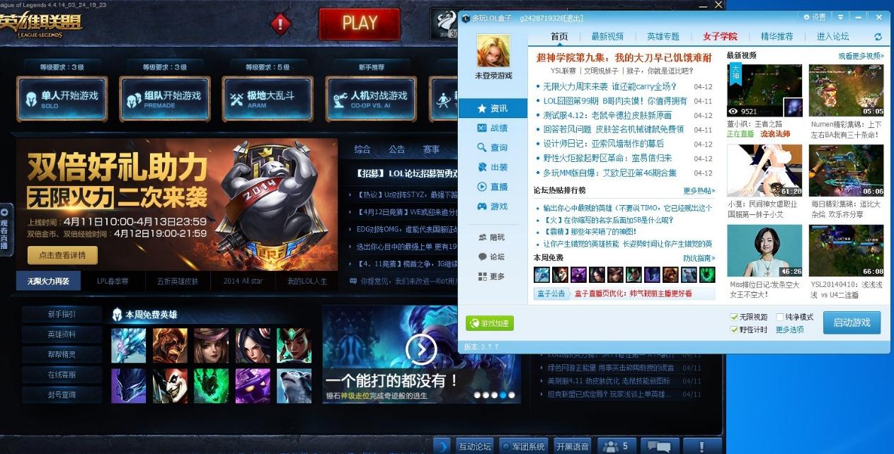 腾讯游戏平台tgp,腾讯tgp怎么没有了