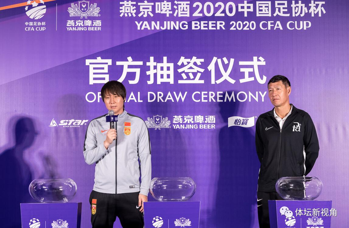 足协杯对阵出炉,恒大上港苏宁死亡半区,鲁能有望“复仇”国安