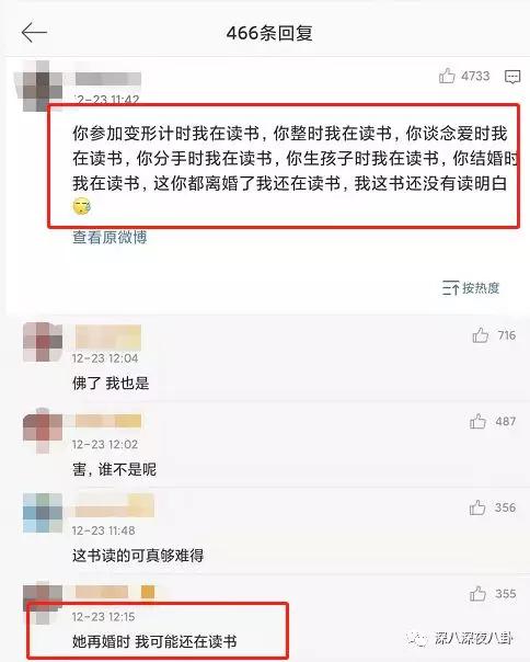 她这一辈子的感情就要过完了，结果我还单身着呢