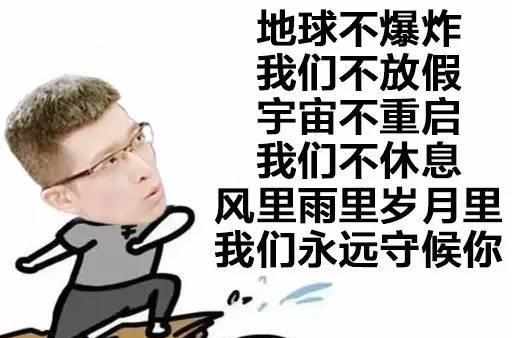 朱广权经典段子合集一谈就是一宿,朱广权曾经说过的段子
