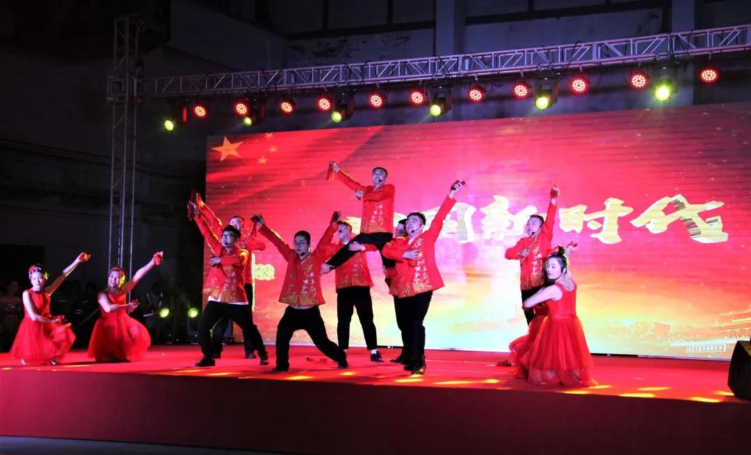 大唐阜新煤制天然气“奋进新时代砥砺再出发”——公司携手新邱区、工程公司举办迎国庆文艺汇演