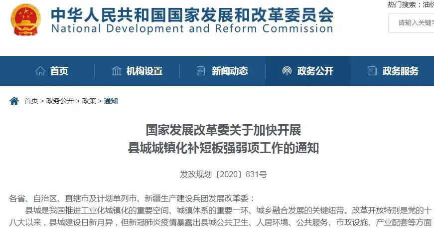 湖北监利县发展怎么样,湖北十大贫困县监利