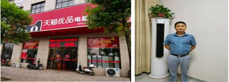 0加盟费的网店加盟,天猫优品加盟费多少钱