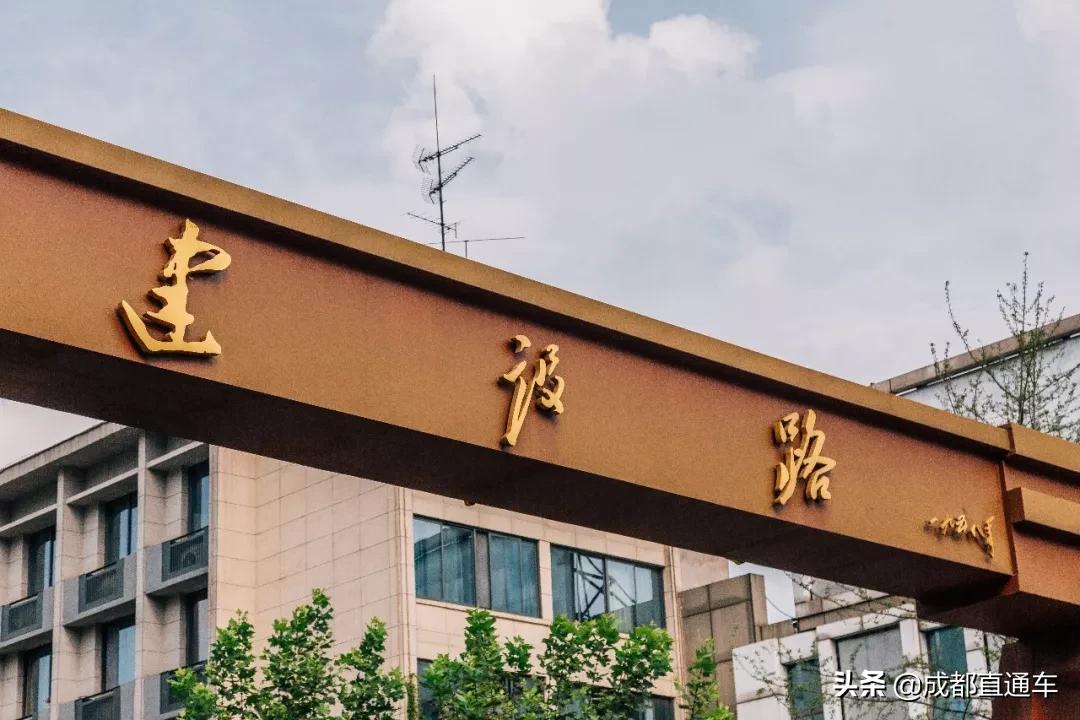 成都美食街排名第一,成都建设路美食街在哪里