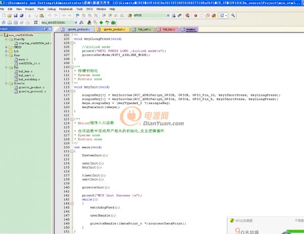 物联网iot平台搭建,物联网iot技术和智能家居