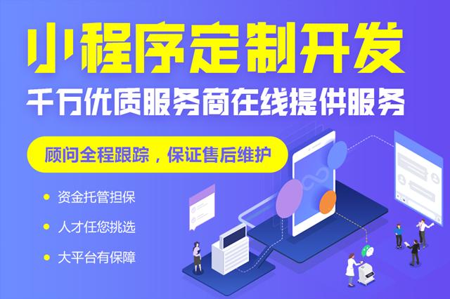 一品威客网业务,专业服务商加盟一品威客网