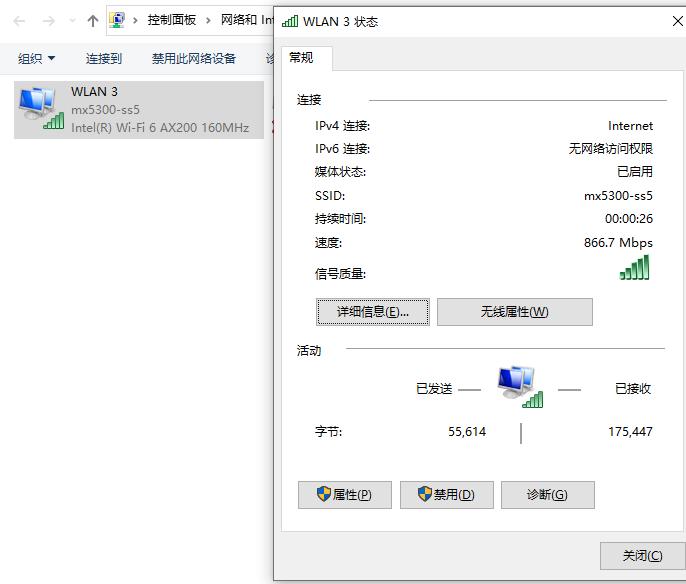领势velop怎么选,领势velop型号推荐