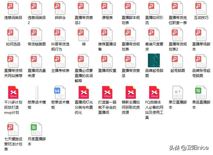 做主播赚钱了吗,直播主播新手怎么入门
