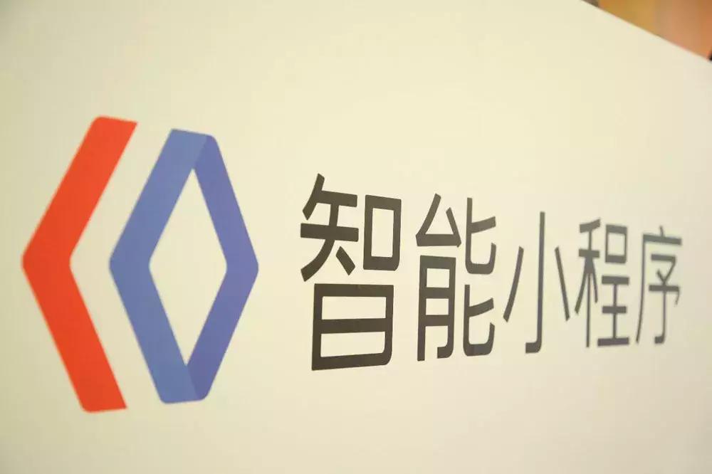 百度智能小程序趋势,百度投资知乎