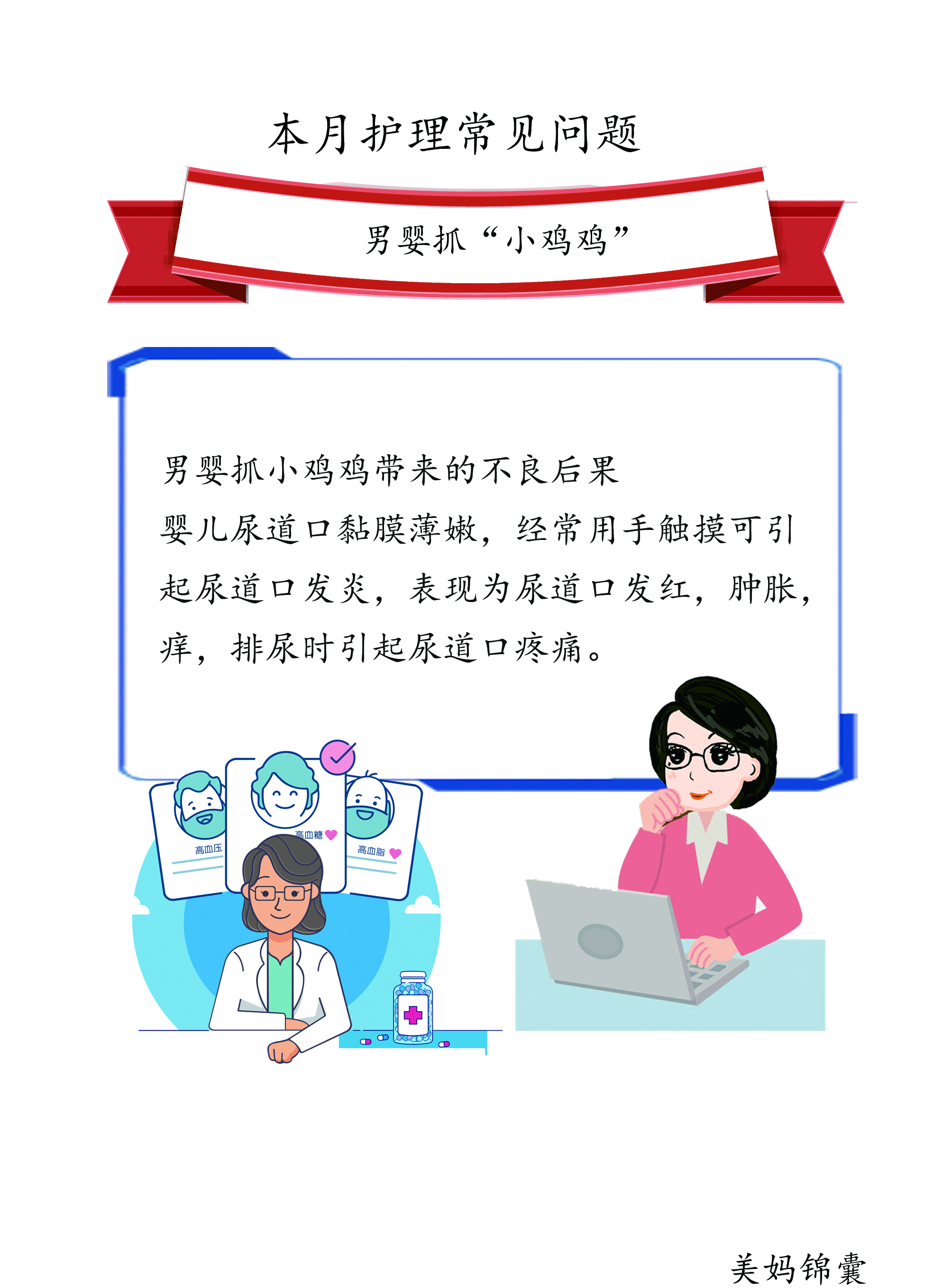 夏天来了男宝宝需要补钙吗,夏天到了宝宝还喜欢晒太阳吗