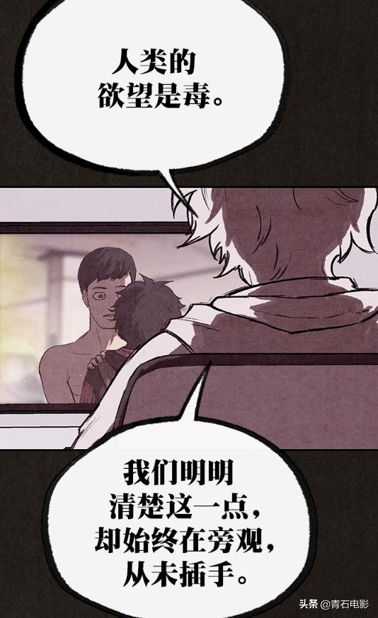 连续4天上榜，比《王国》尺度还大，不愧是一集30亿韩元的韩剧