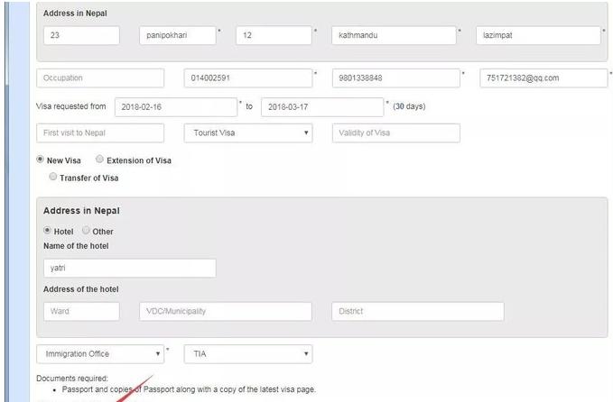 尼泊尔最新法律,尼泊尔旅游签证续签最长时间多久