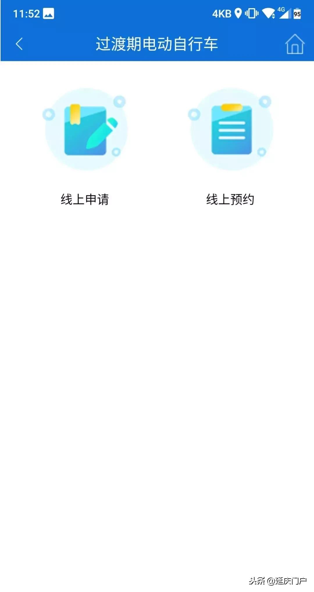 石景山区电动车上牌,房山电动车上牌需要资料