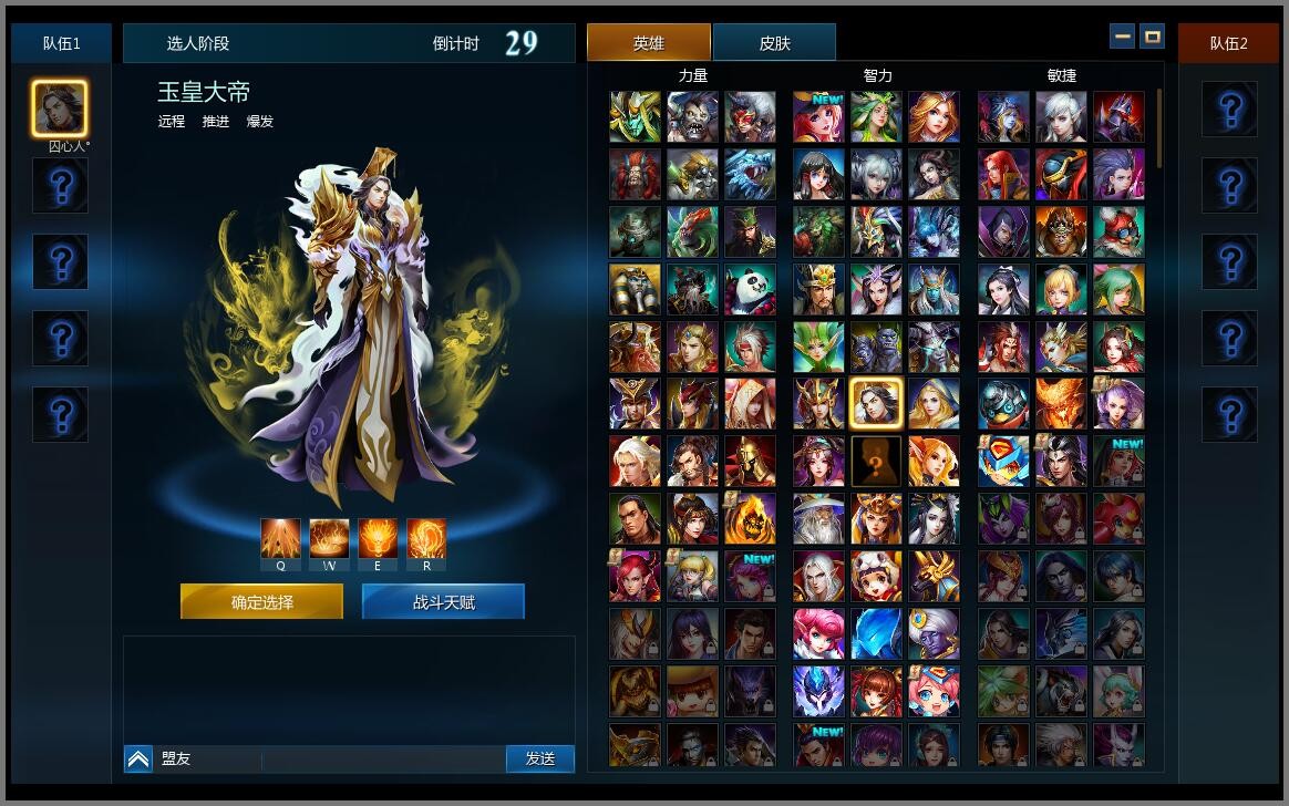 英魂之刃走下神坛,英魂之刃为什么没有凉凉