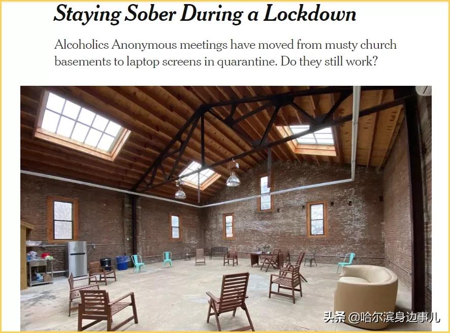 全美7天内酒类销售上涨243%,在线“云喝酒”被他们学去了