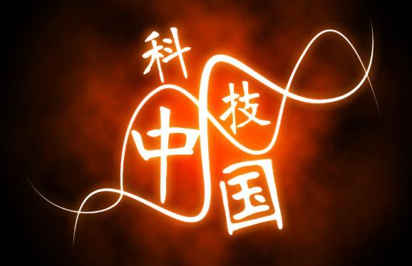 中兴自研芯片重大突破,中兴科技实力有多强