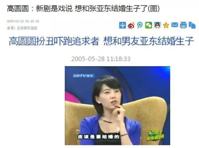 瞿颖个人资料年轻照片,瞿颖颜值巅峰时期