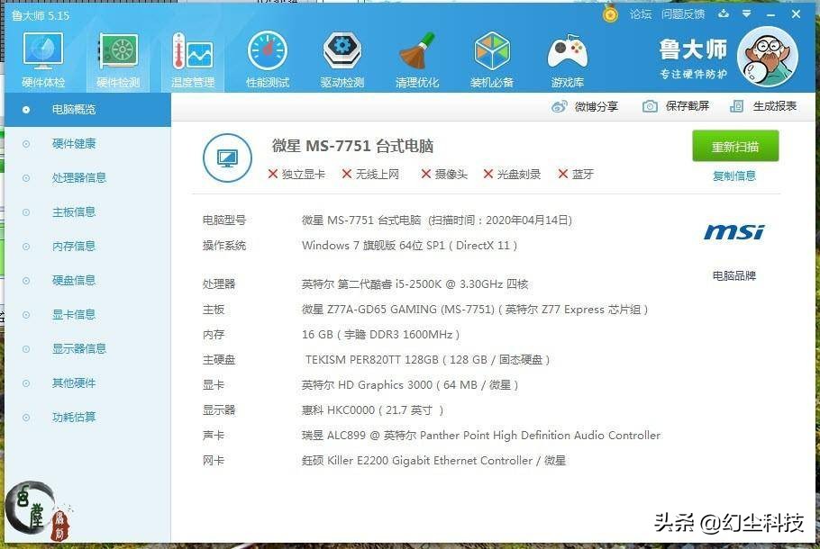 服务器固态硬盘拆机1t,拆机服务器4t硬盘
