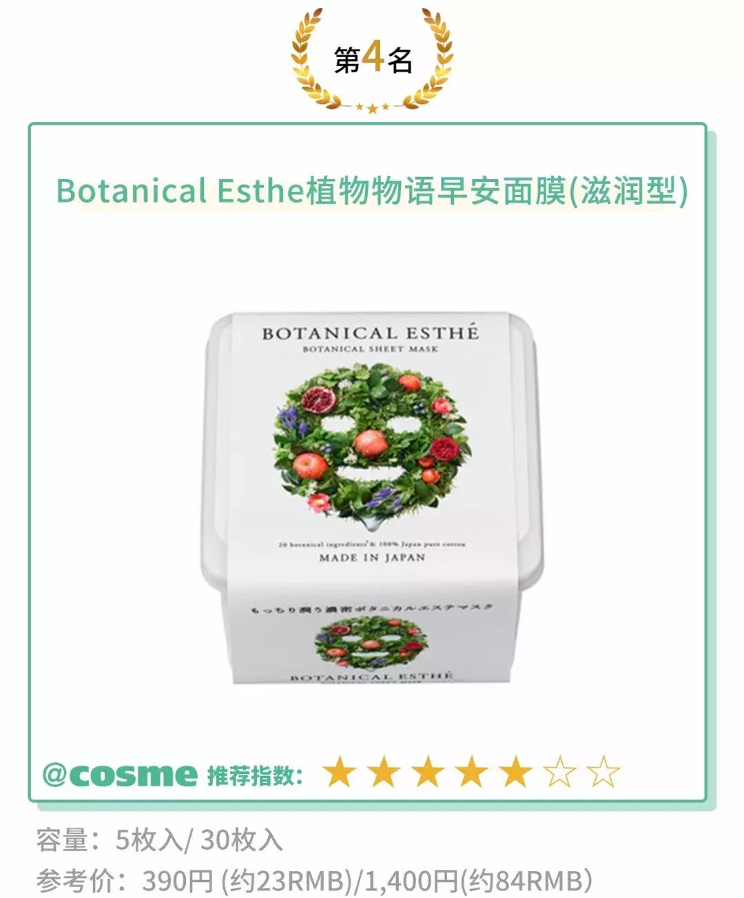 小心！岛国一大波面膜新草正在来袭....