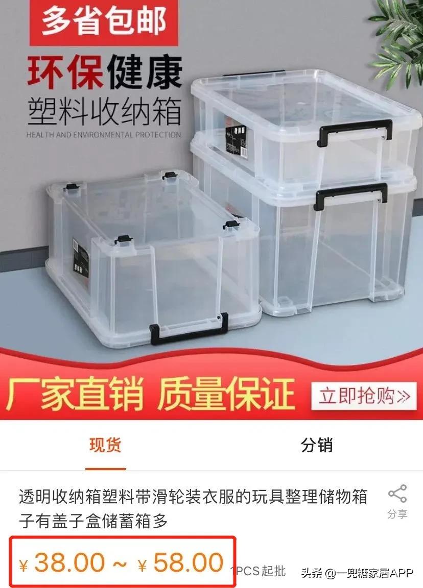 为啥说闲鱼比拼多多可靠,为什么闲鱼的东西比拼多多都便宜