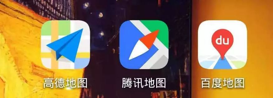 高德导航和腾讯导航哪个准确率高,高德腾讯百度三种导航哪种最精准