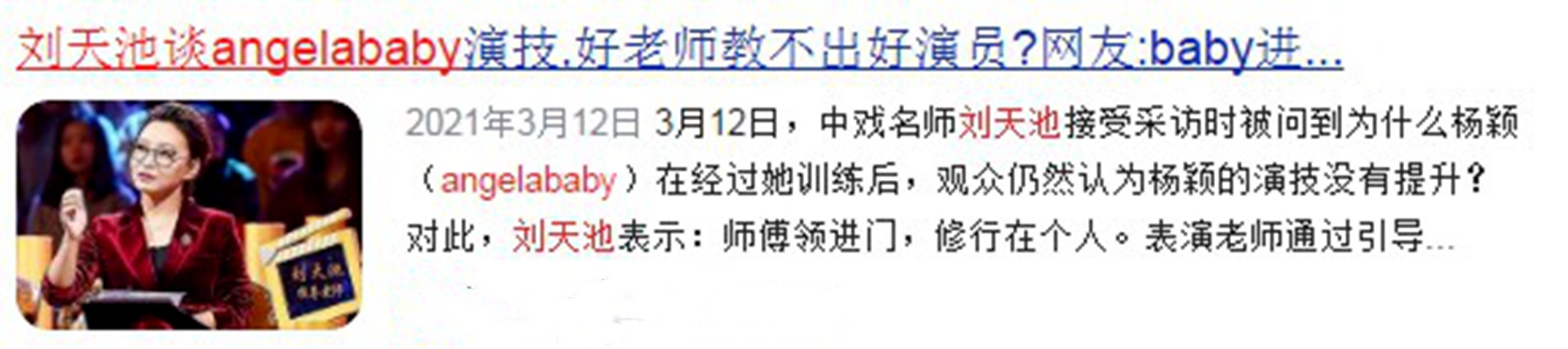 万年女二宋轶打破魔咒,2019年宋轶