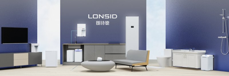 朗诗德净水器产品现场直播讲解,朗诗德净水器简介